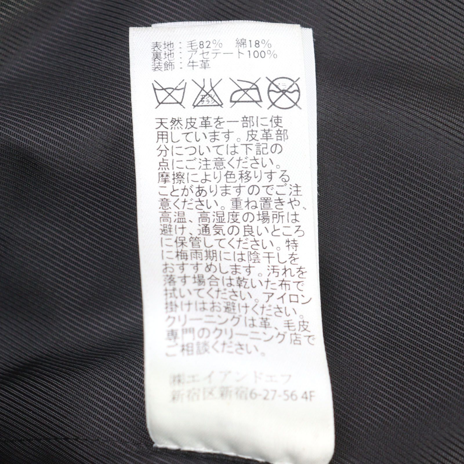 Other Other Hysteric Glamour Pendleton Wool Coat Leather Outerwear DUTY FREE for USA Size ONE SIZE - 16 Thumbnail