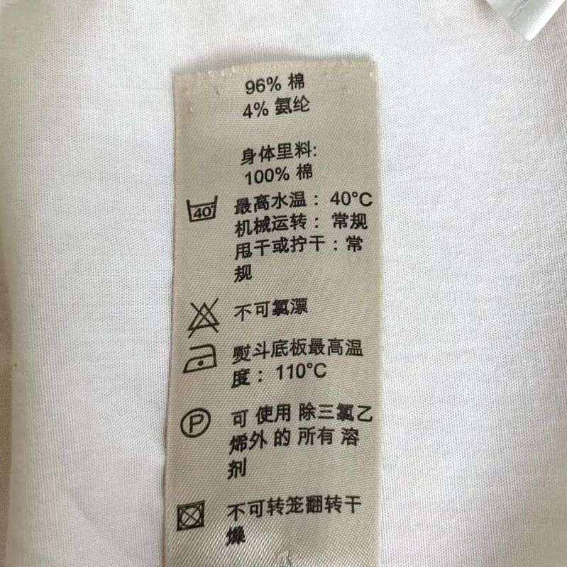 Burberry Burberry White Cotton Women's Long Sleeve Shirt Size L / US 10 / IT 46 - 7 Thumbnail