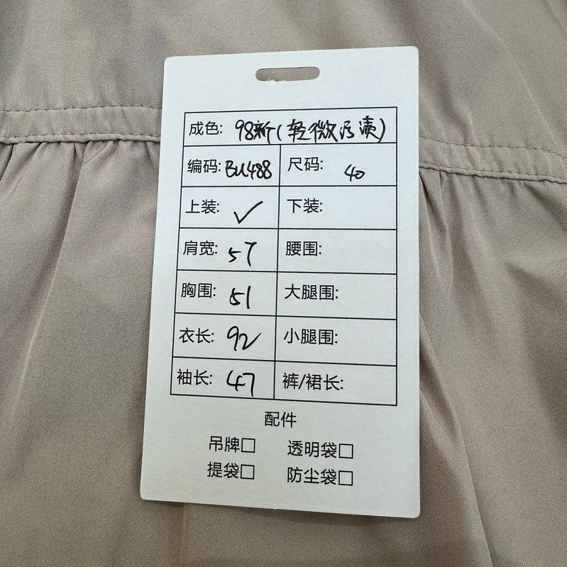 Burberry Burberry Zip-Up Mid-Length Trench Coat in Pale Pink Size L / US 10 / IT 46 - 9 Thumbnail