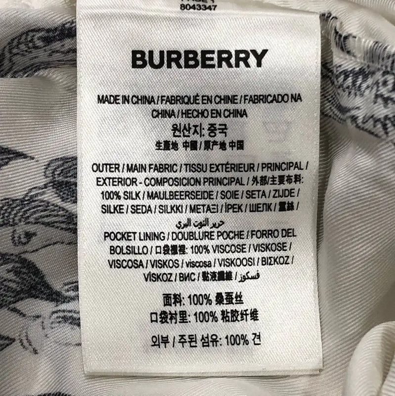 Burberry Burberry Women's Silk Beige Shorts Size 23" - 7 Thumbnail