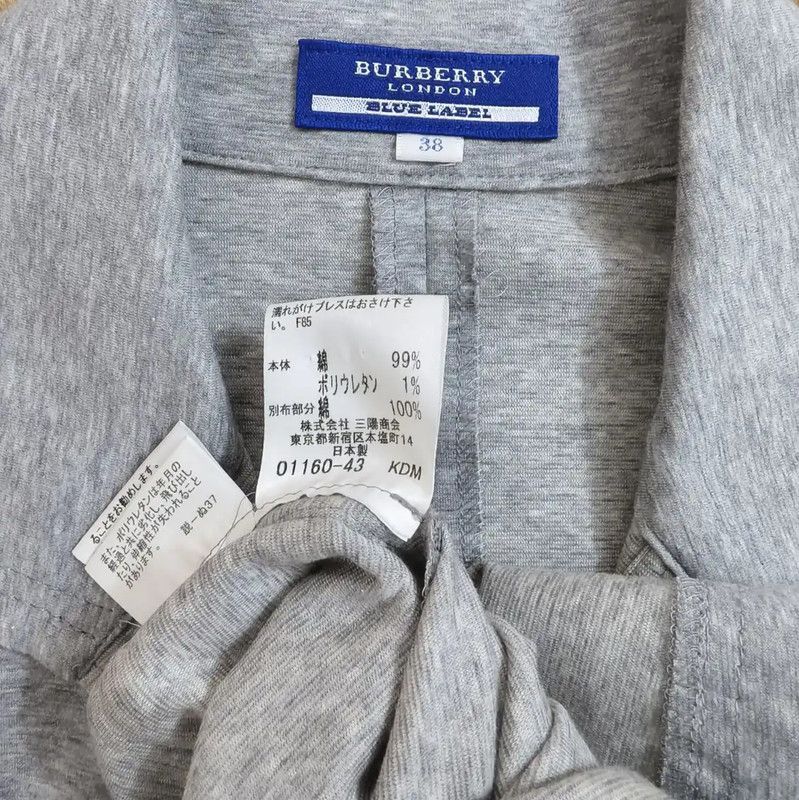 Burberry Burberry Summer Gray Cotton Blend Dress Size M / US 6-8 / IT 42-44 - 6 Thumbnail