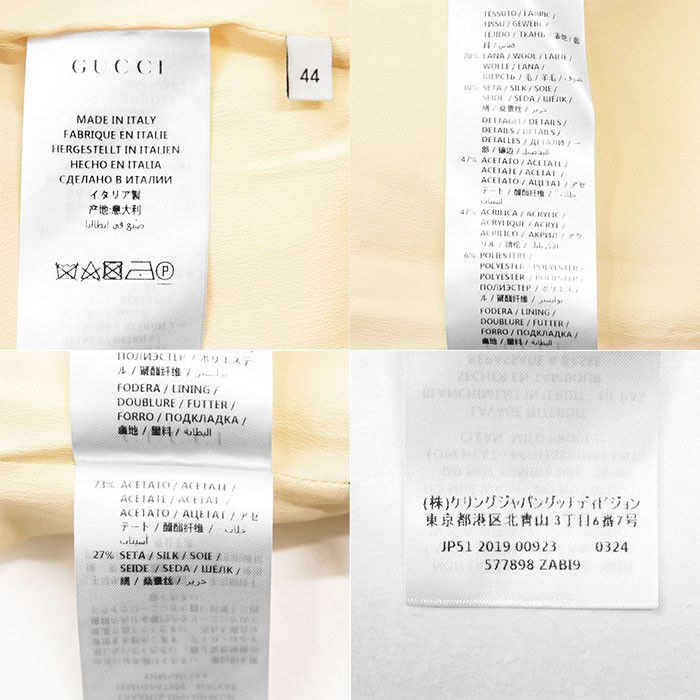 Gucci Gucci Gucci GG Logo Monogram Wool Silk Skirt Others Skirts 577898 DUTY FREE for USA Size ONE SIZE - 10 Thumbnail