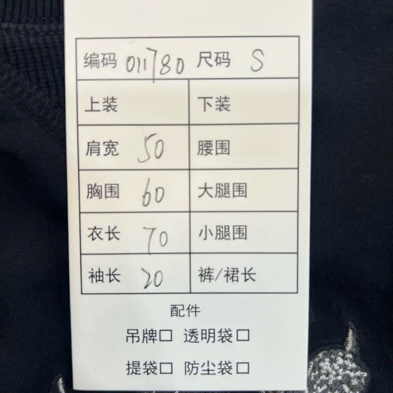Burberry Burberry Black Cotton Short Sleeve T-Shirt Size S / US 4 / IT 40 - 8 Thumbnail