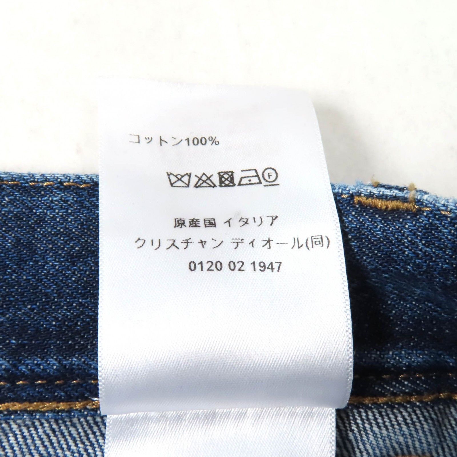 Dior Dior Christian Dior 422J21A3830 Cotton Denim Mini Skirt Cotton Skirts 422J21A3830 DUTY FREE for USA Size ONE SIZE - 9 Thumbnail