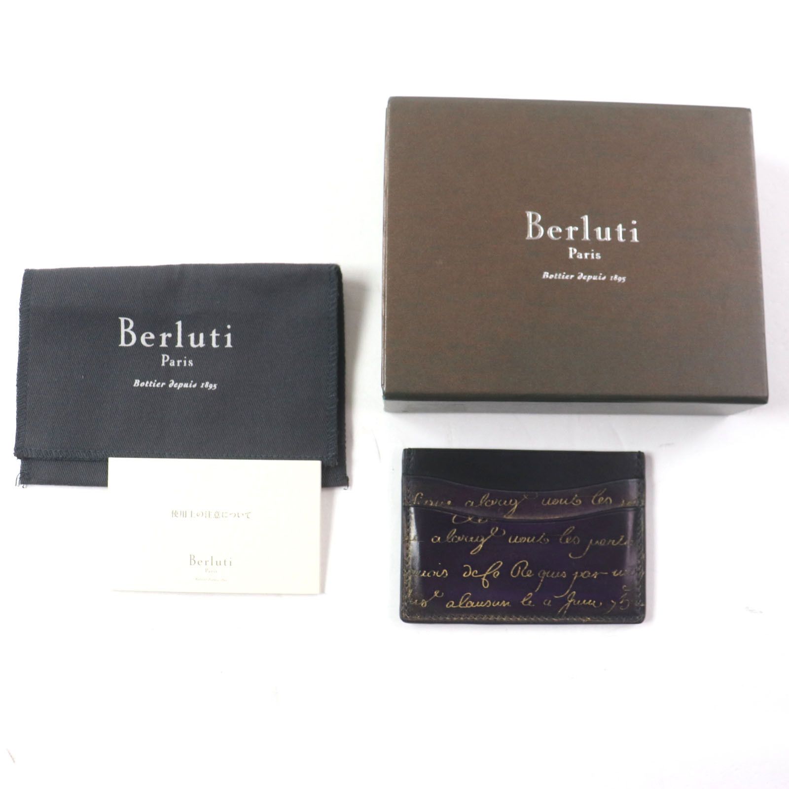 Other Other Berluti BANBOU Calligraphy Golden Patine Leather Card Case Leather Card Case DUTY FREE for USA Size ONE SIZE - 2 Thumbnail