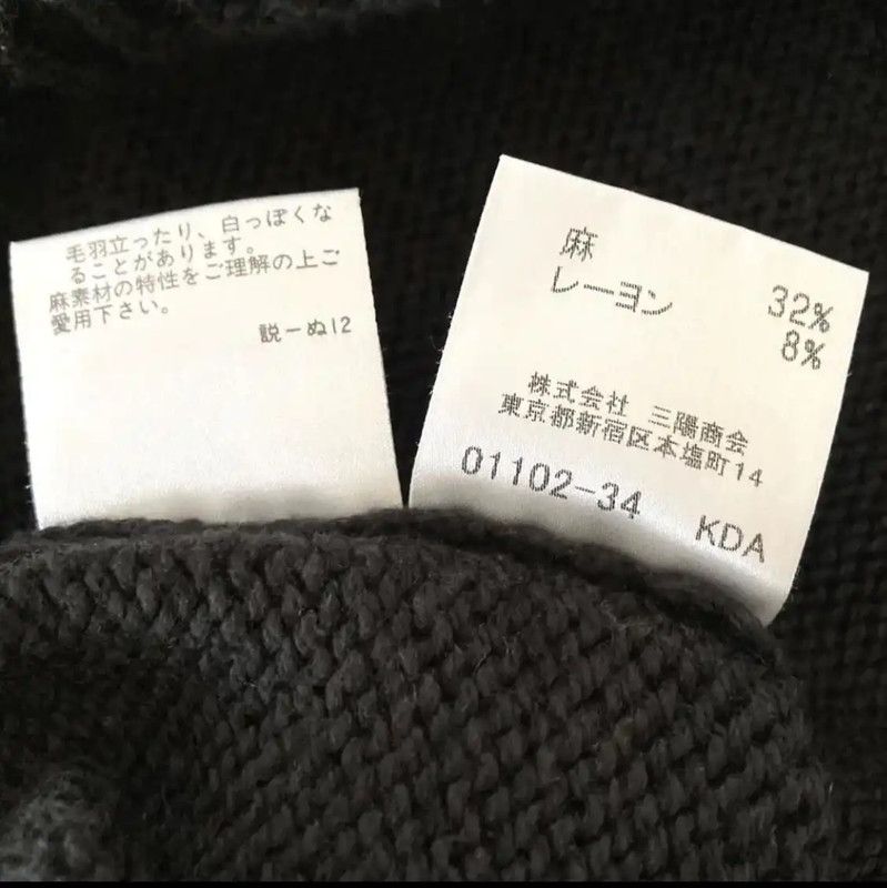 Burberry Burberry Black Cotton Blend Women's Knit Sweater Size M / US 6-8 / IT 42-44 - 9 Thumbnail