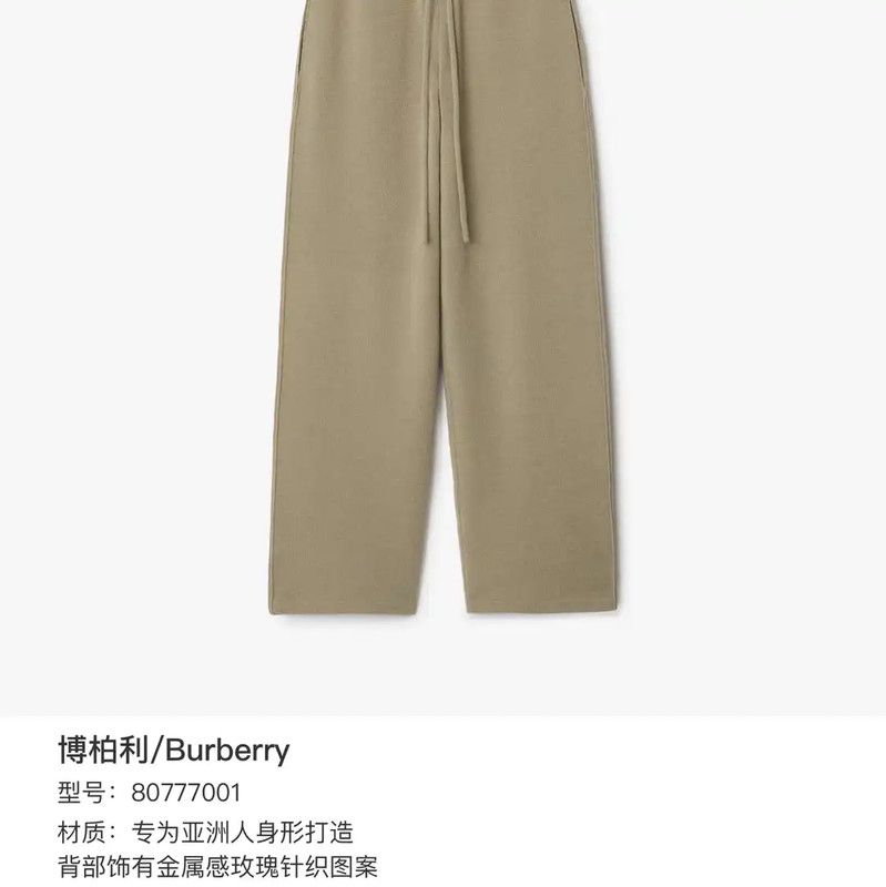 Burberry Burberry Khaki Cotton Casual Trousers for Women Size 22" - 9 Thumbnail