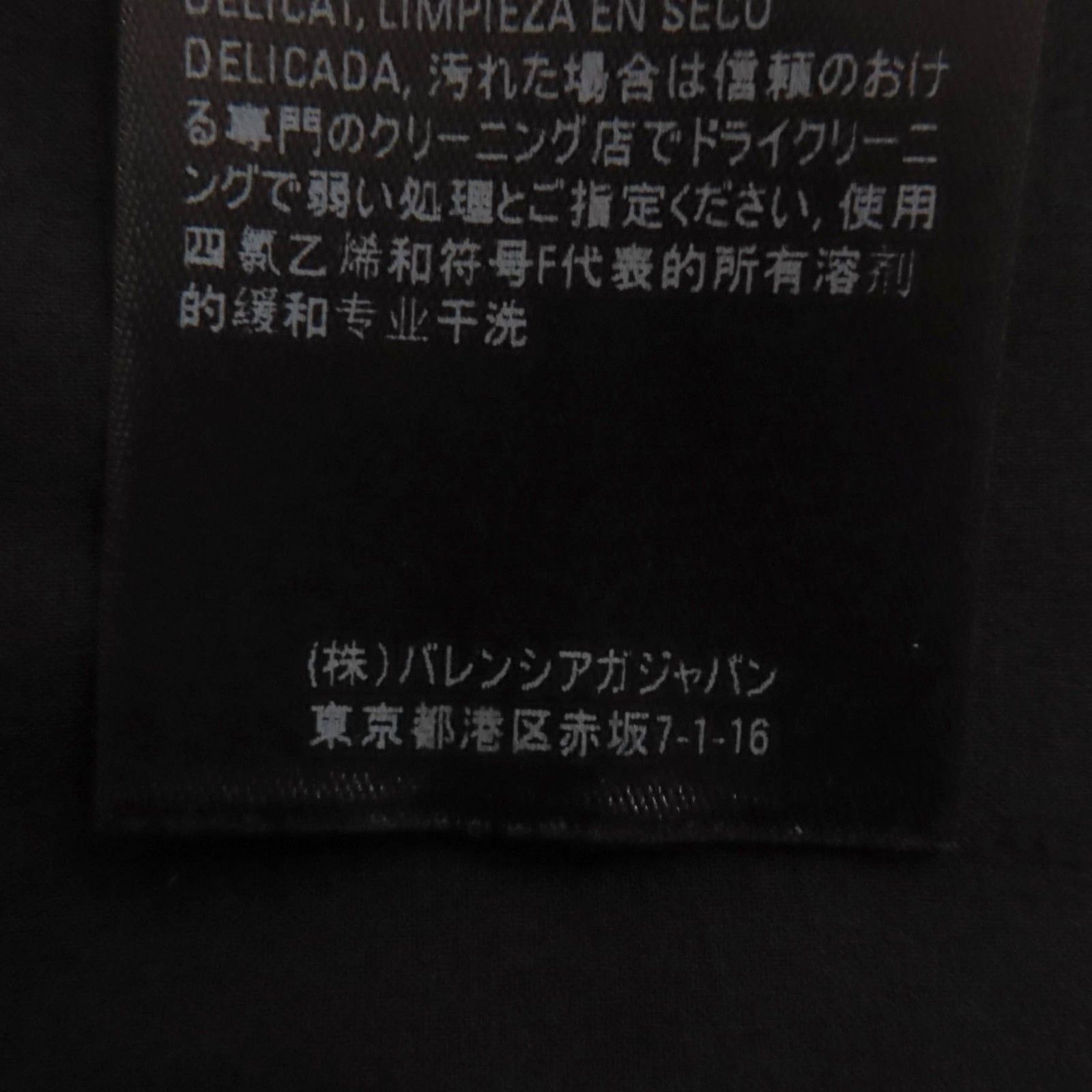 Balenciaga Balenciaga Balenciaga Bonding Rayon Skirt Others Skirts 662987 DUTY FREE for USA Size ONE SIZE - 8 Thumbnail