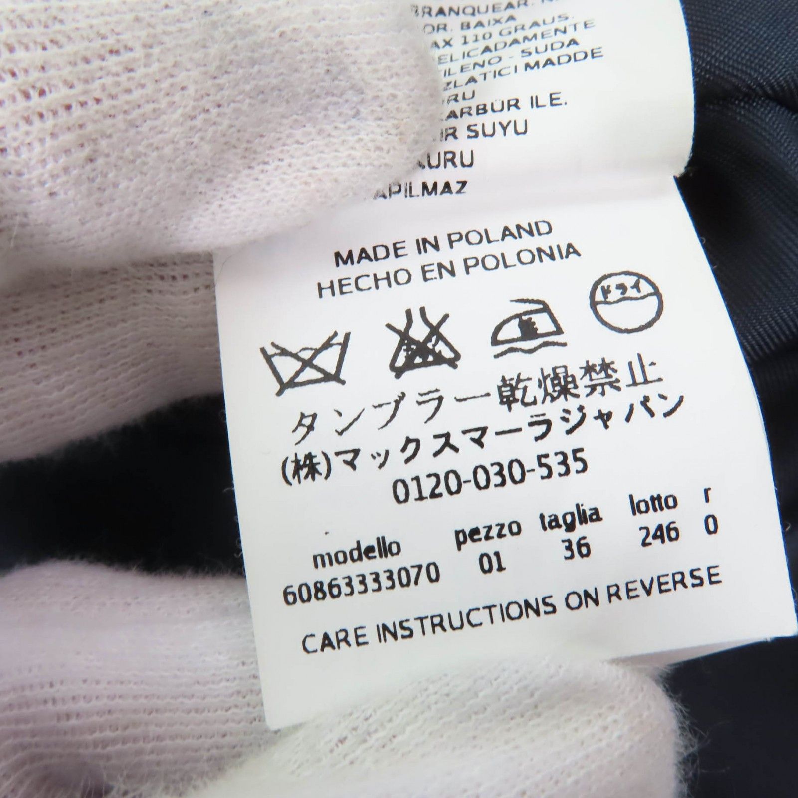 Max Mara MaxMara MaxMara STUDIO Virgin wool coat Others Outerwear DUTY FREE for USA Size ONE SIZE - 8 Thumbnail