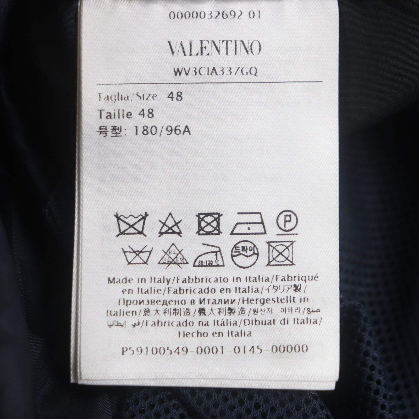 Valentino Valentino Valentino Blouson Nylon Jacket Others Outerwear DUTY FREE for USA Size ONE SIZE - 9 Thumbnail