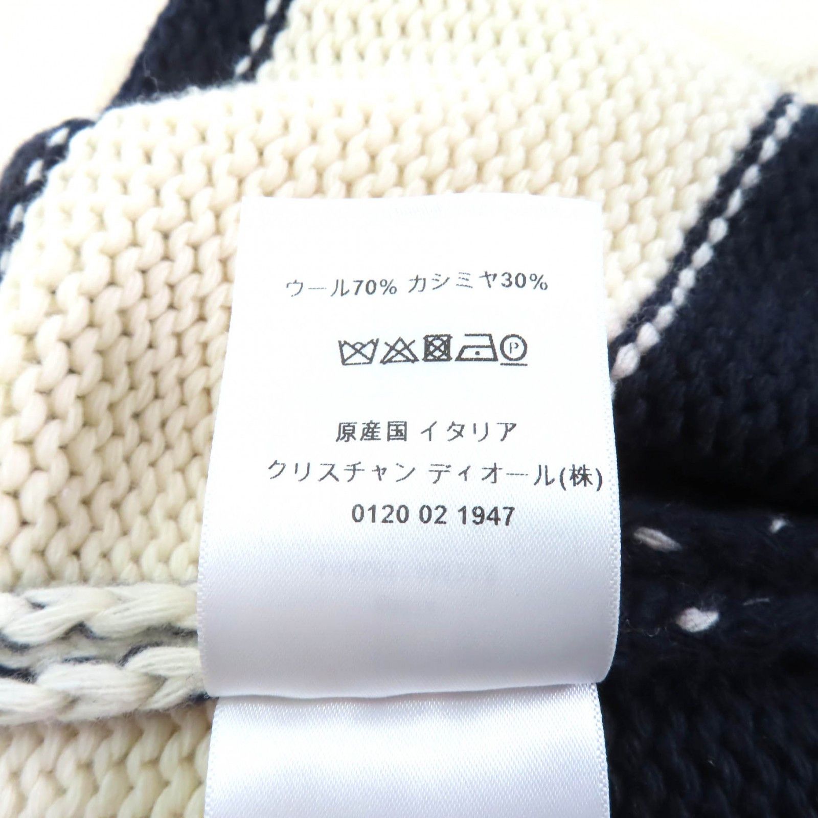 Dior Dior Christian Dior Duffel coat Knit Coat Cotton Outerwear 144M01AM318 DUTY FREE for USA Size ONE SIZE - 11 Thumbnail
