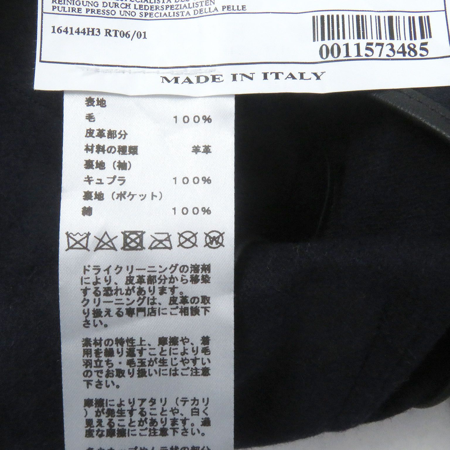 Hermes Hermes Suit Leather Suit Set Leather Suits DUTY FREE for USA