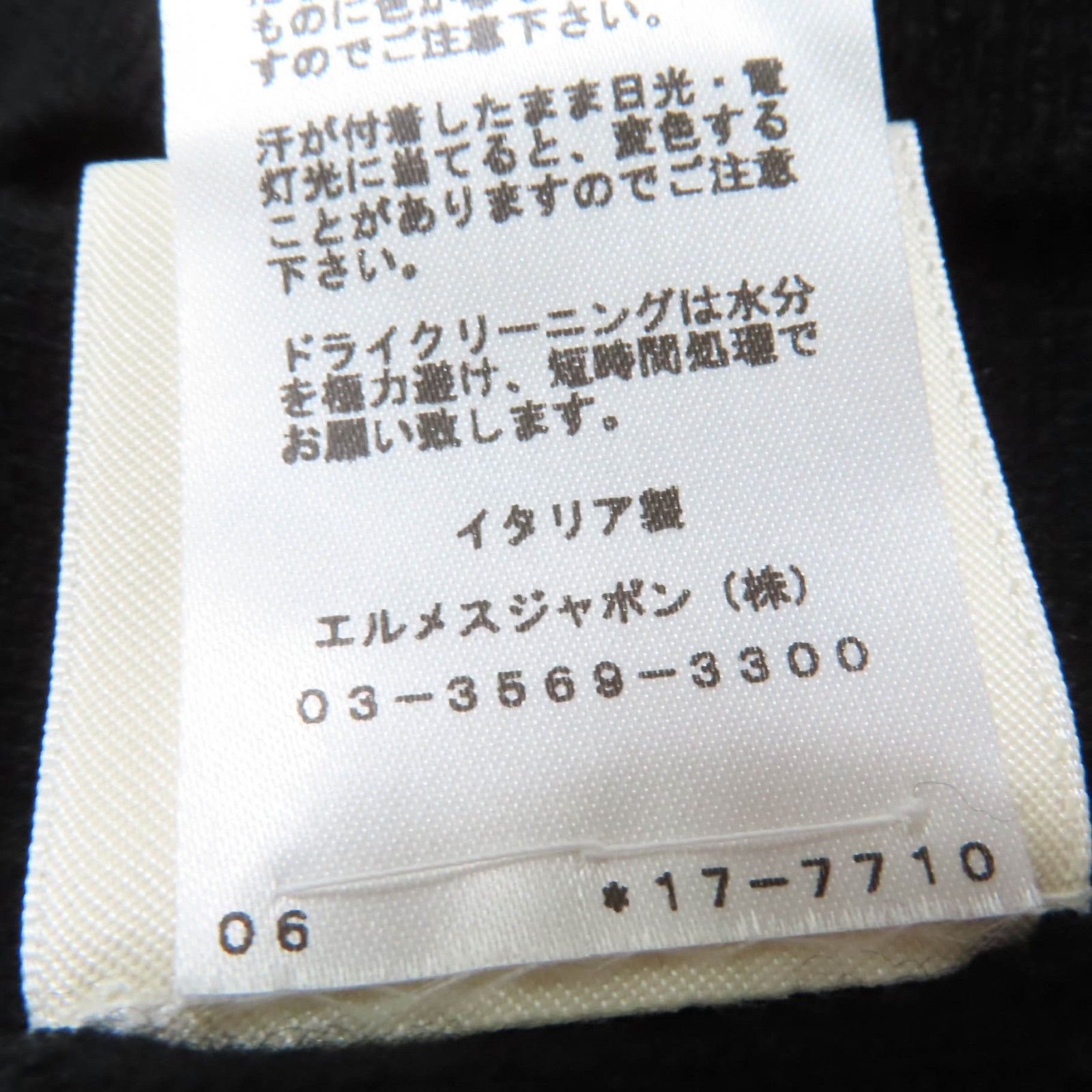 Hermes Hermes Hermes H lift Wool Knit Others Tops DUTY FREE for USA Size ONE SIZE - 9 Thumbnail