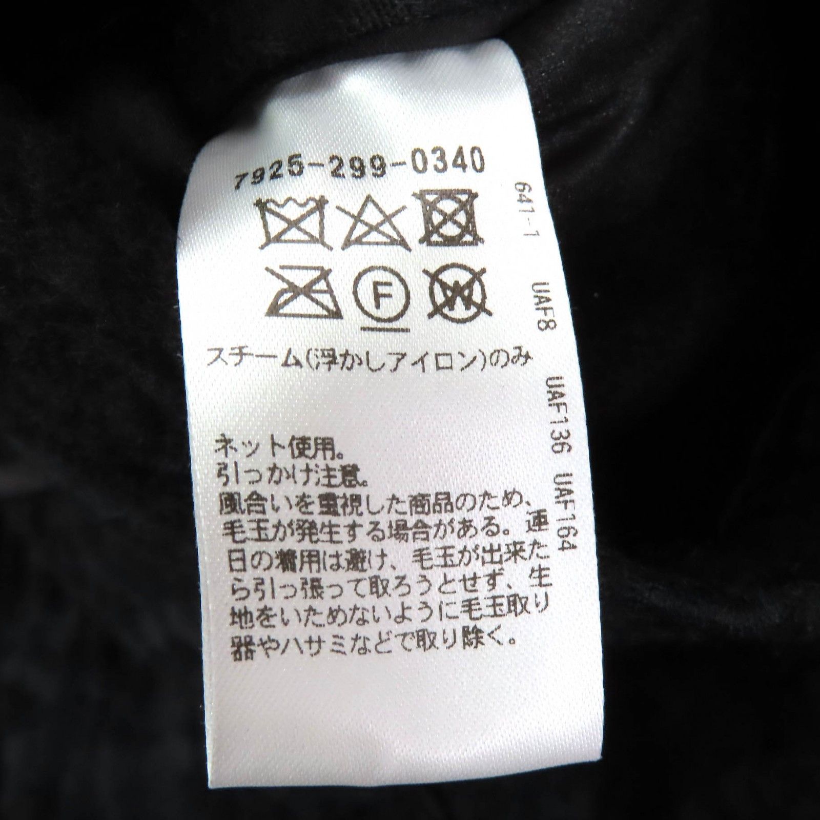 Other Other BLAMINK Design button Jacquard Rayon Jacket Others Tops 7925-299-0340 DUTY FREE for USA Size ONE SIZE - 9 Thumbnail