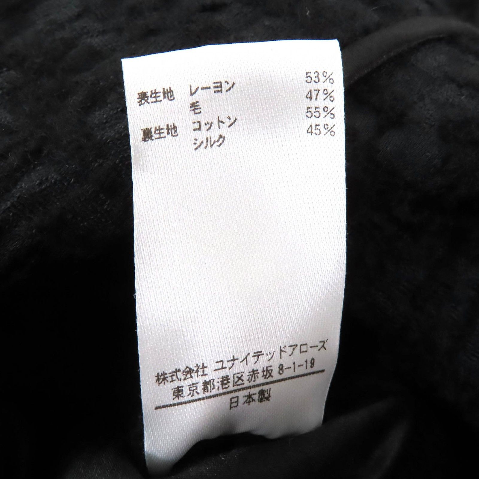 Other Other BLAMINK Design button Jacquard Rayon Jacket Others Tops 7925-299-0340 DUTY FREE for USA Size ONE SIZE - 8 Thumbnail