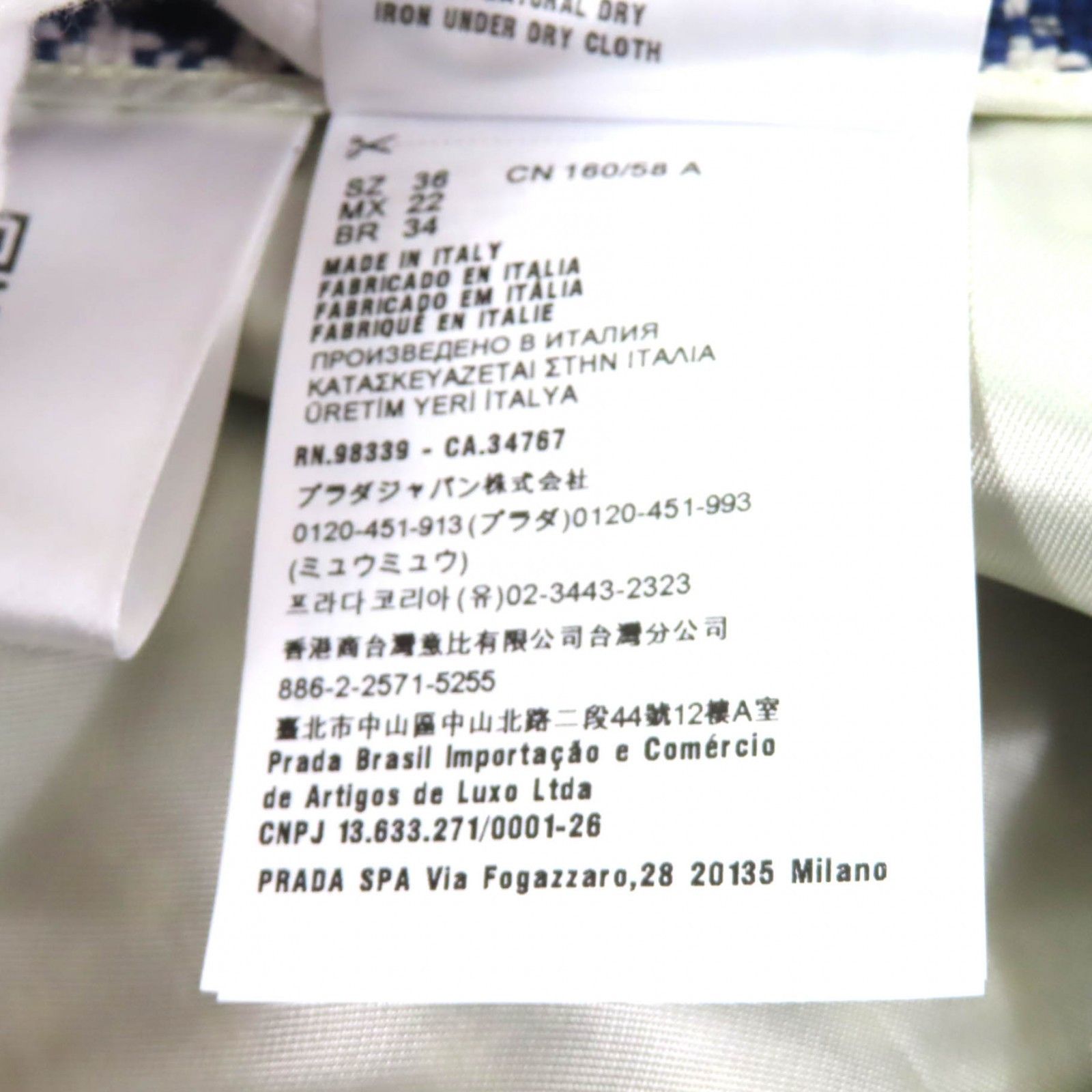 Miu Miu Miu Miu Miu Miu Mini skirt Wool Skirt Natural Material Skirts MG1569 DUTY FREE for USA Size ONE SIZE - 9 Thumbnail