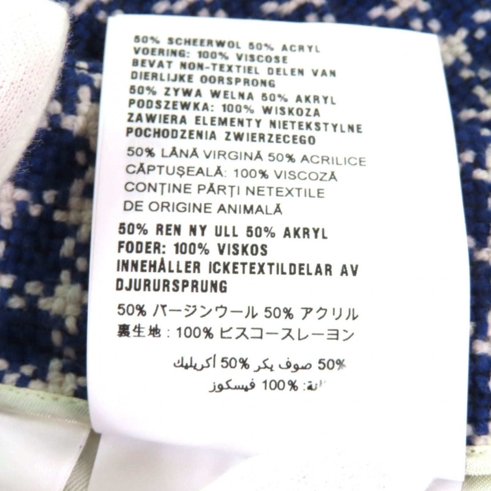Miu Miu Miu Miu Miu Miu Mini skirt Wool Skirt Natural Material Skirts MG1569 DUTY FREE for USA Size ONE SIZE - 10 Thumbnail