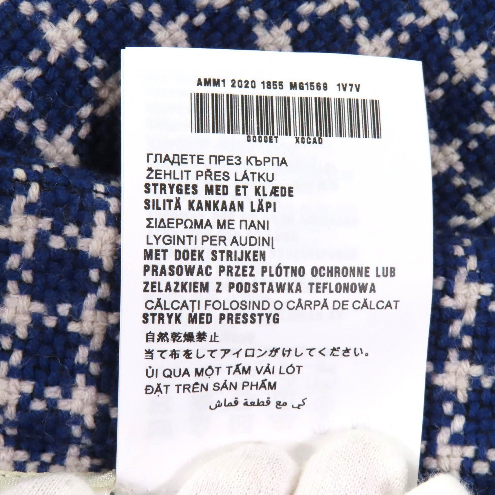 Miu Miu Miu Miu Miu Miu Mini skirt Wool Skirt Natural Material Skirts MG1569 DUTY FREE for USA Size ONE SIZE - 11 Thumbnail