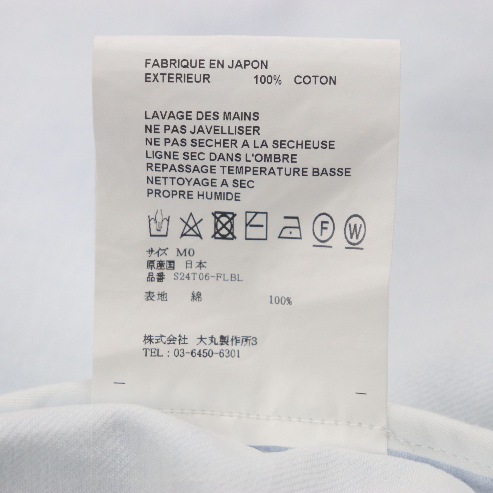 Other Other OVERCOAT Denim Jacket Cotton Jacket Cotton Outerwear S24T06-FLBL DUTY FREE for USA Size ONE SIZE - 9 Thumbnail
