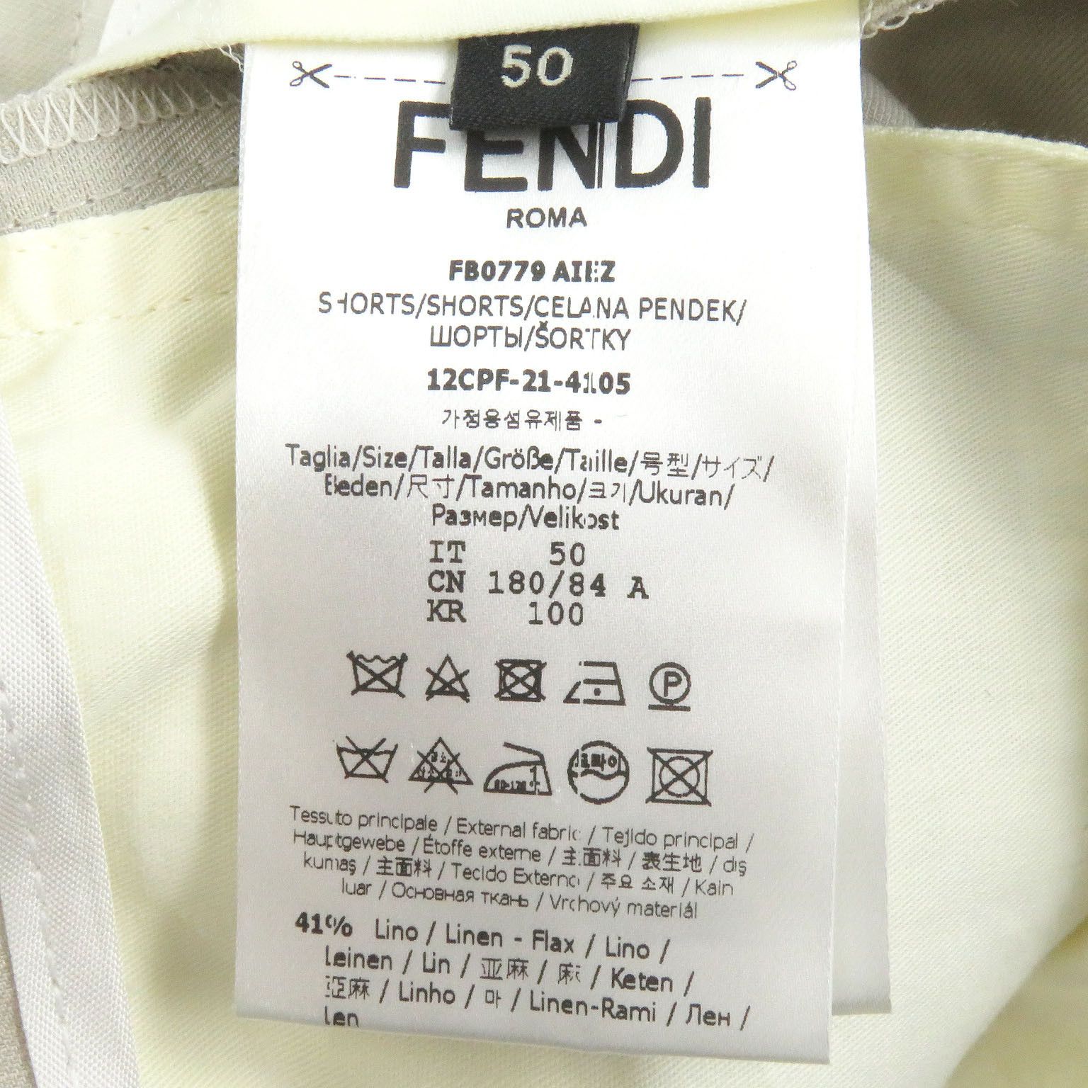 Fendi Fendi Fendi FB0779 Kinari linen shorts Natural Material Pants FB0779 DUTY FREE for USA Size ONE SIZE - 7 Thumbnail