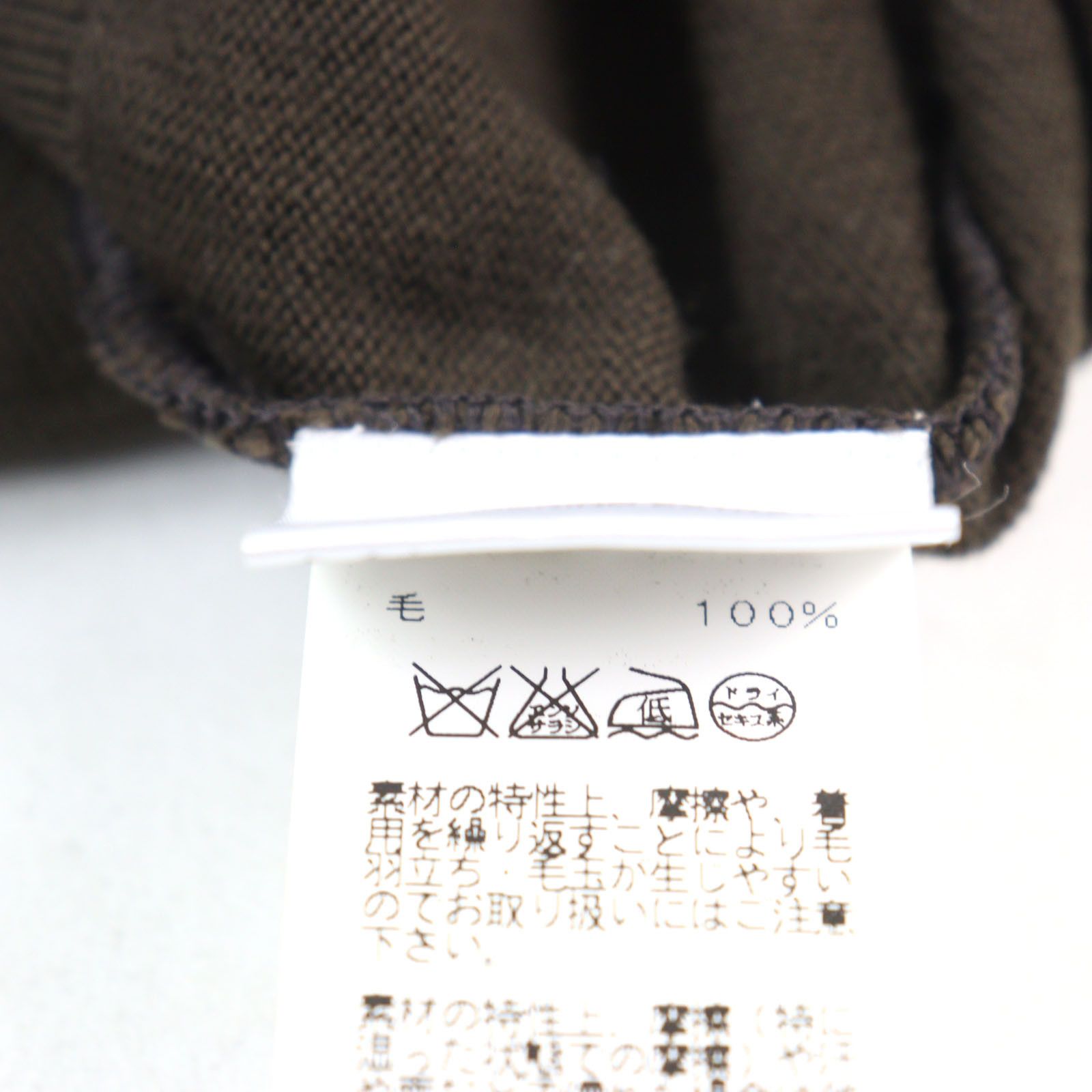 Hermes Hermes Hermes Knit Wool Knitwear Cotton Tops DUTY FREE for USA Size ONE SIZE - 8 Thumbnail