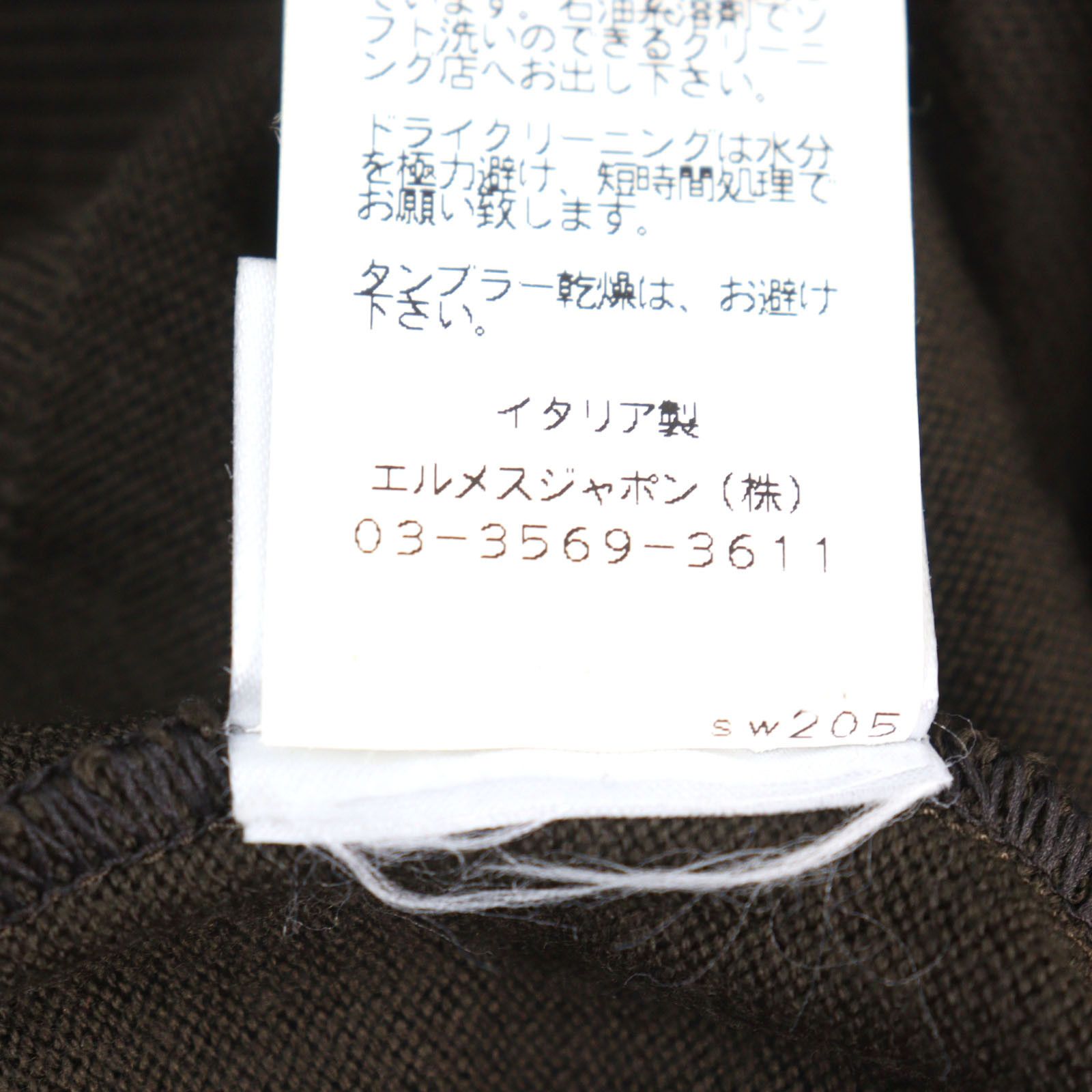 Hermes Hermes Hermes Knit Wool Knitwear Cotton Tops DUTY FREE for USA Size ONE SIZE - 9 Thumbnail