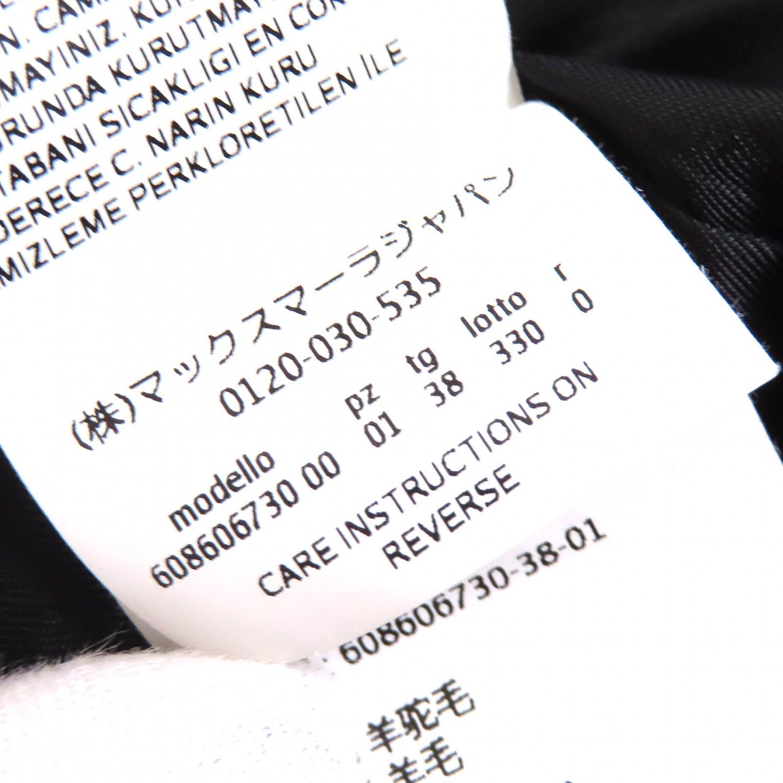 Max Mara MaxMara MaxMara STUDIO alpaca coat Natural Material Outerwear DUTY FREE for USA Size ONE SIZE - 9 Thumbnail