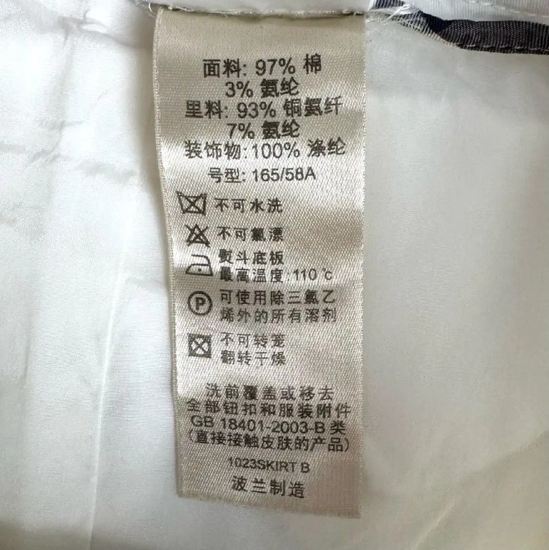 Burberry Burberry White Cotton Skirt for Women Size 23" - 6 Thumbnail