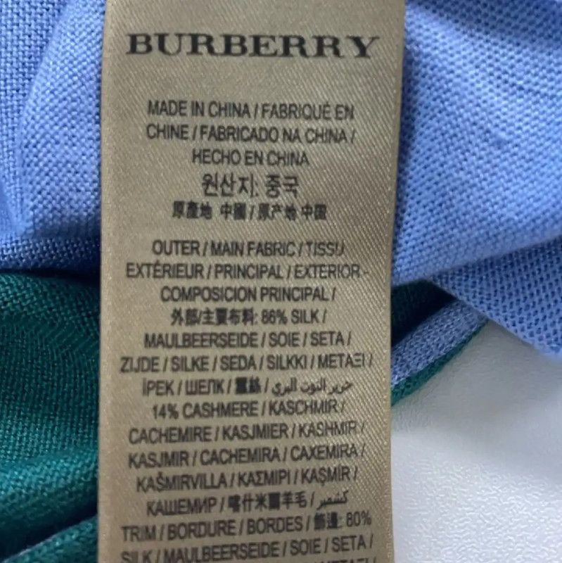 Burberry Burberry Color Block Silk Women's Cardigan Size XS / US 0-2 / IT 36-38 - 4 Thumbnail