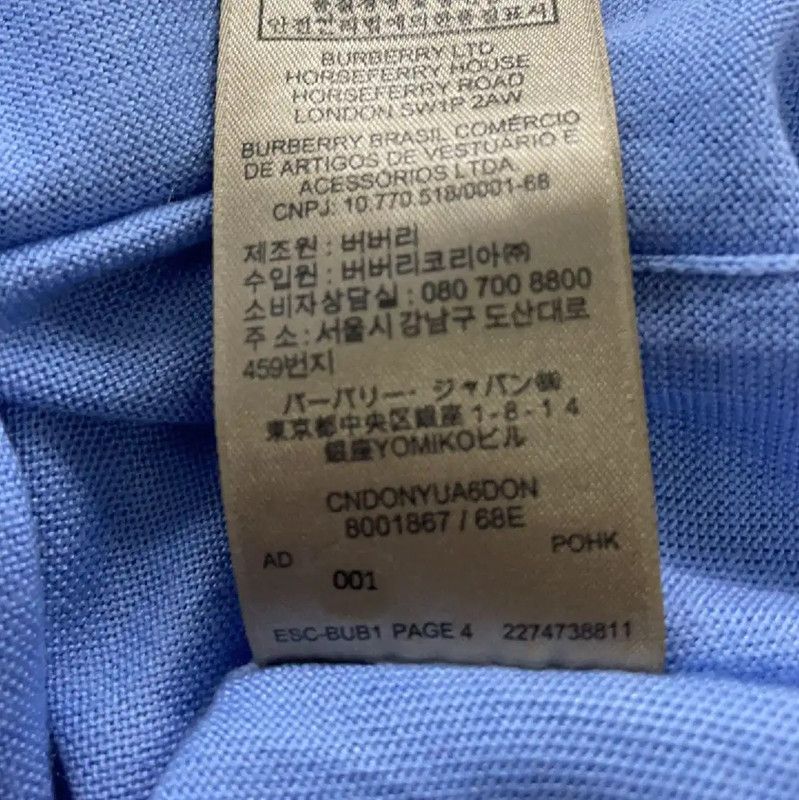 Burberry Burberry Color Block Silk Women's Cardigan Size XS / US 0-2 / IT 36-38 - 6 Thumbnail