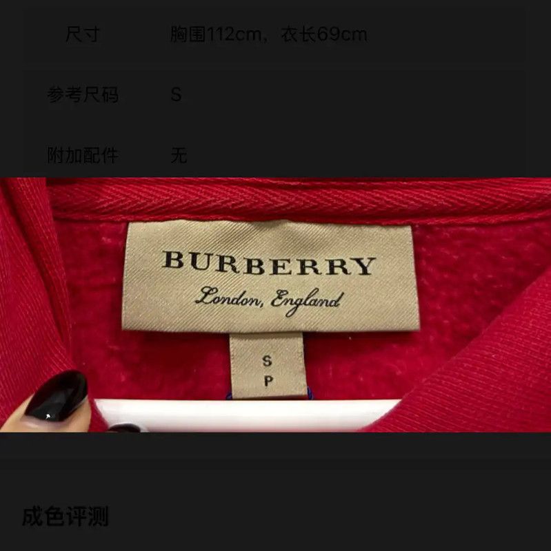 Burberry Burberry Red Cotton Women's Hoodie Size S / US 4 / IT 40 - 4 Thumbnail