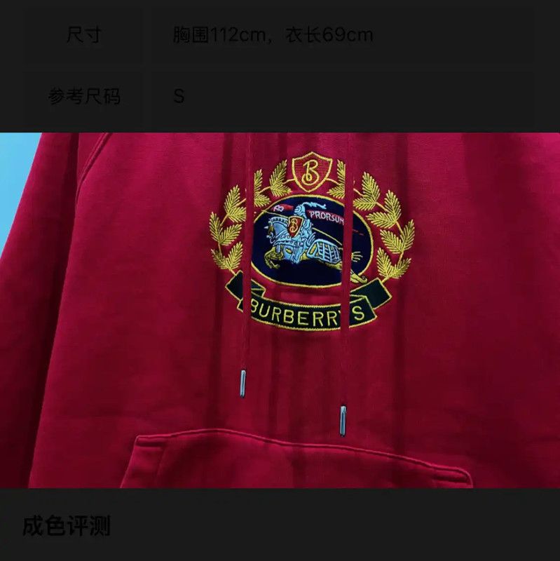 Burberry Burberry Red Cotton Women's Hoodie Size S / US 4 / IT 40 - 2 Thumbnail