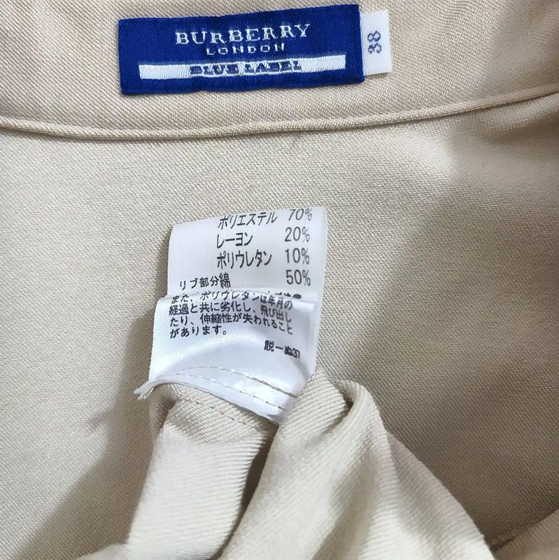 Burberry Burberry Women's Summer Khaki Cotton Dress Size M / US 6-8 / IT 42-44 - 6 Thumbnail