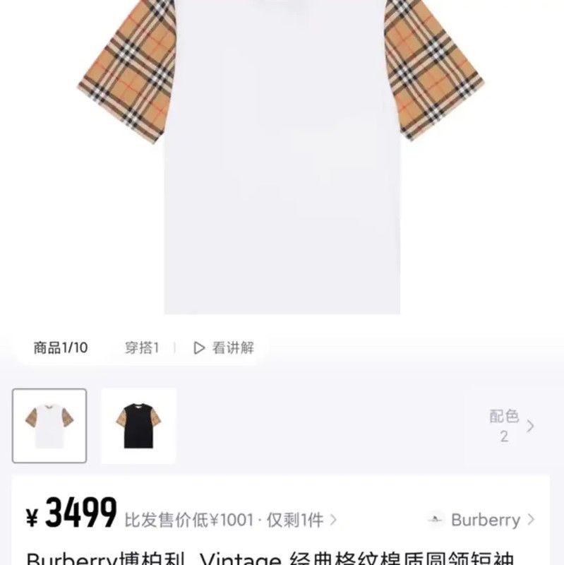 Burberry Burberry White Cotton T-Shirt with Check Sleeves Size XS / US 0-2 / IT 36-38 - 8 Thumbnail