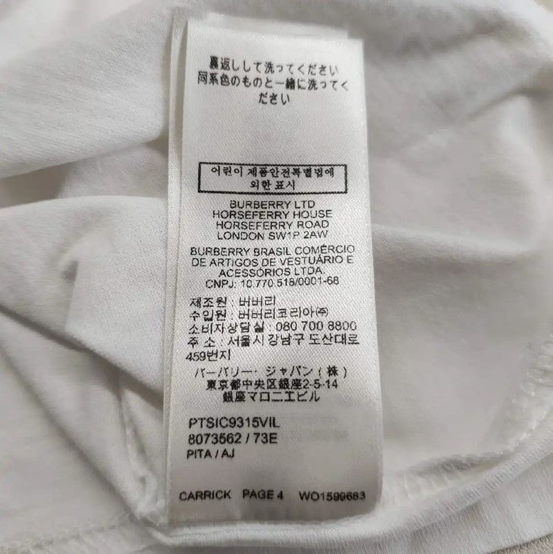 Burberry Burberry Summer White Cotton T-Shirt Size XXS / US 00 / IT 34 - 4 Thumbnail