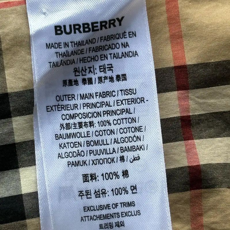 Burberry Burberry Summer Khaki Check Short Sleeve Shirt Size XS / US 0-2 / IT 36-38 - 6 Thumbnail