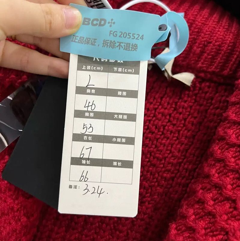 Burberry Burberry Red Wool Long Sleeve Cardigan Size L / US 10 / IT 46 - 5 Thumbnail