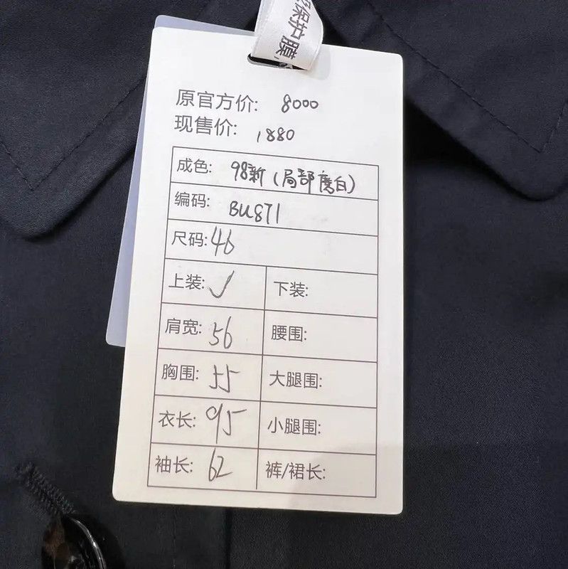 Burberry Burberry Long Black Cotton Double-Breasted Trench Coat Size L / US 10 / IT 46 - 9 Thumbnail
