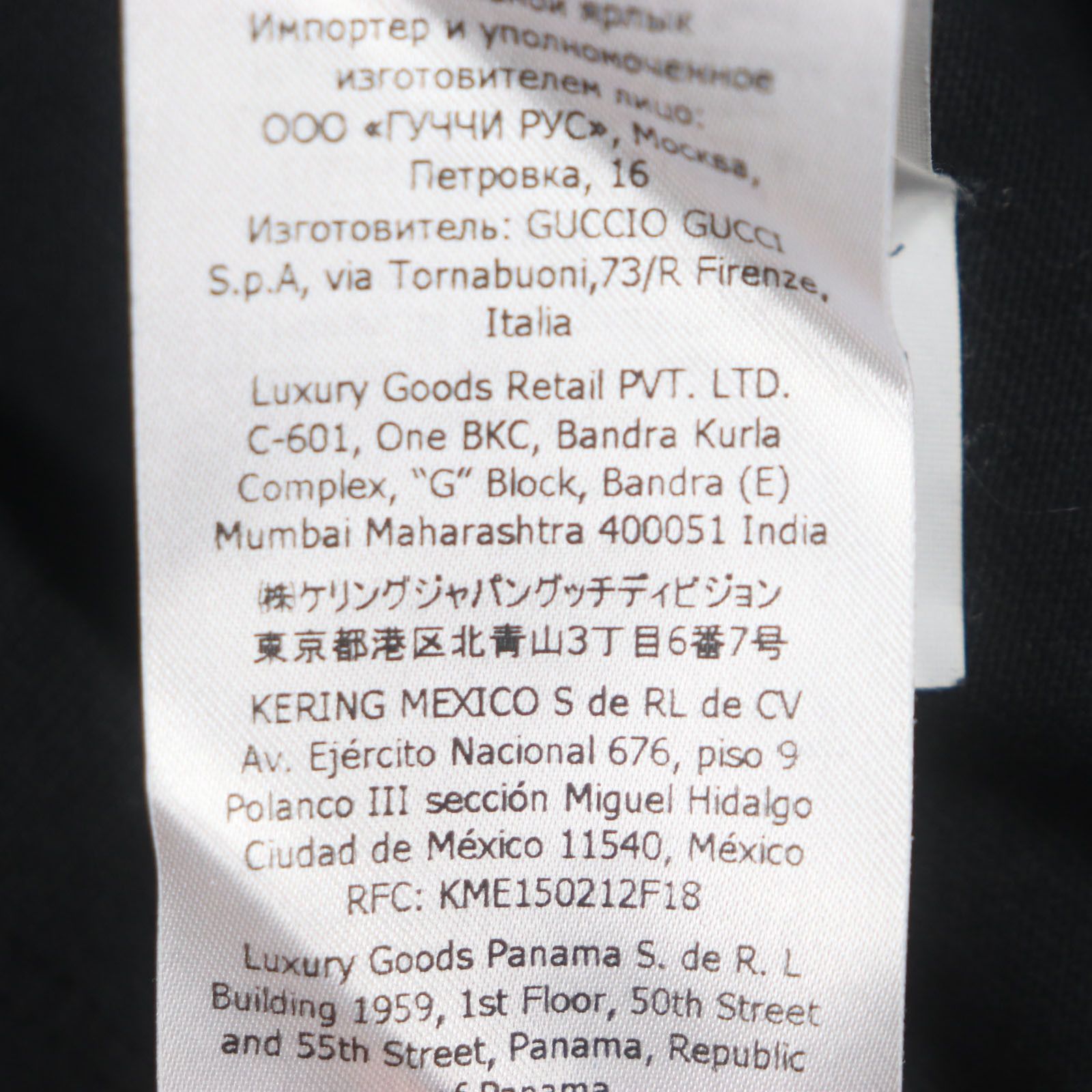 Gucci Gucci Gucci Palace Cotton T-shirt Cotton T-Shirts 548334 DUTY FREE for USA Size ONE SIZE - 7 Thumbnail