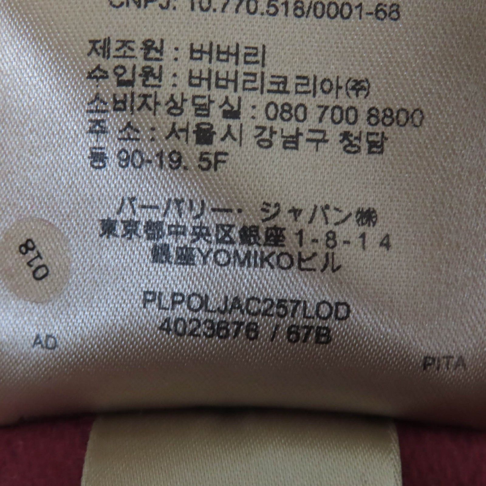 Burberry Burberry Burberry Cashmere Coat Others Outerwear DUTY FREE for USA Size ONE SIZE - 11 Thumbnail