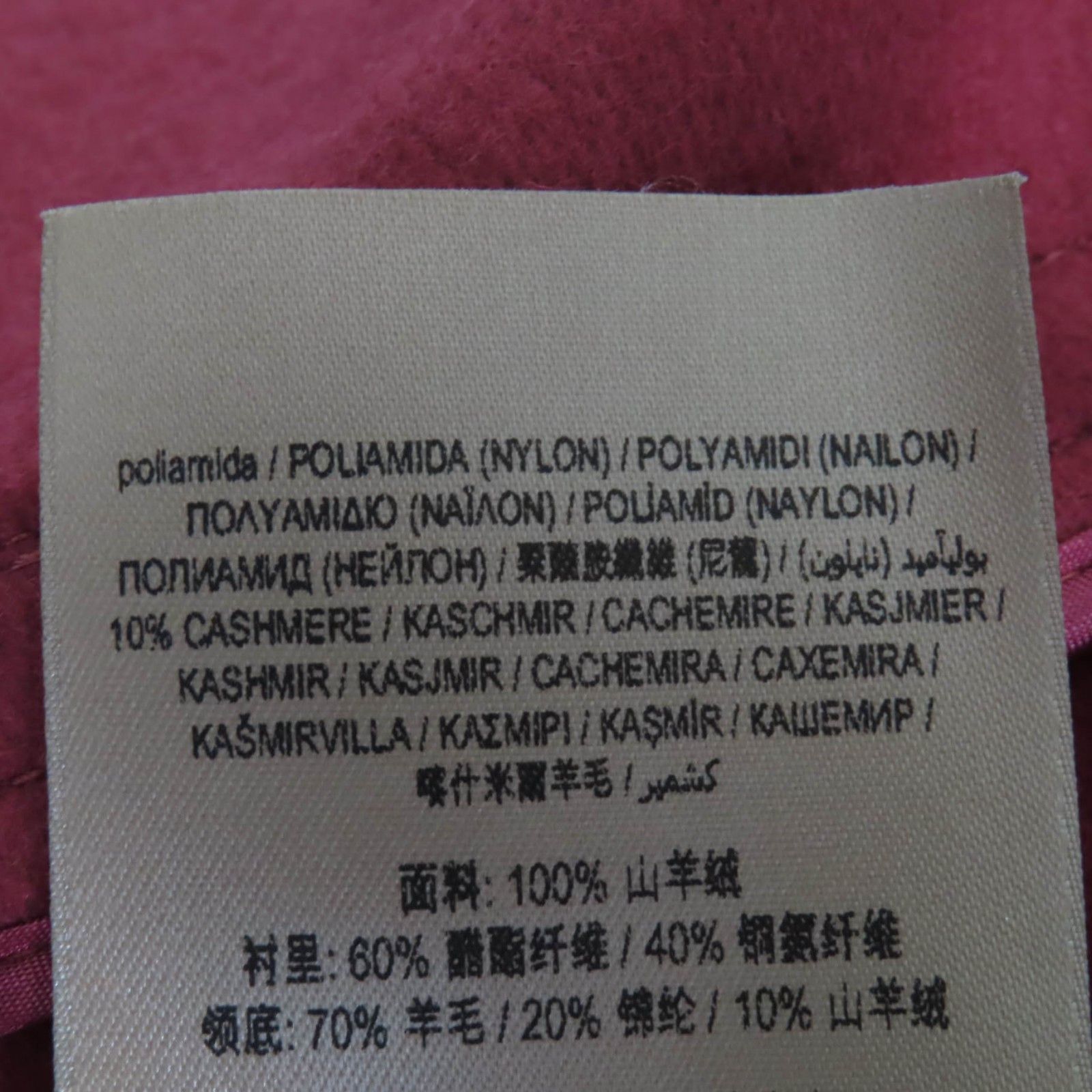 Burberry Burberry Burberry Cashmere Coat Others Outerwear DUTY FREE for USA Size ONE SIZE - 10 Thumbnail