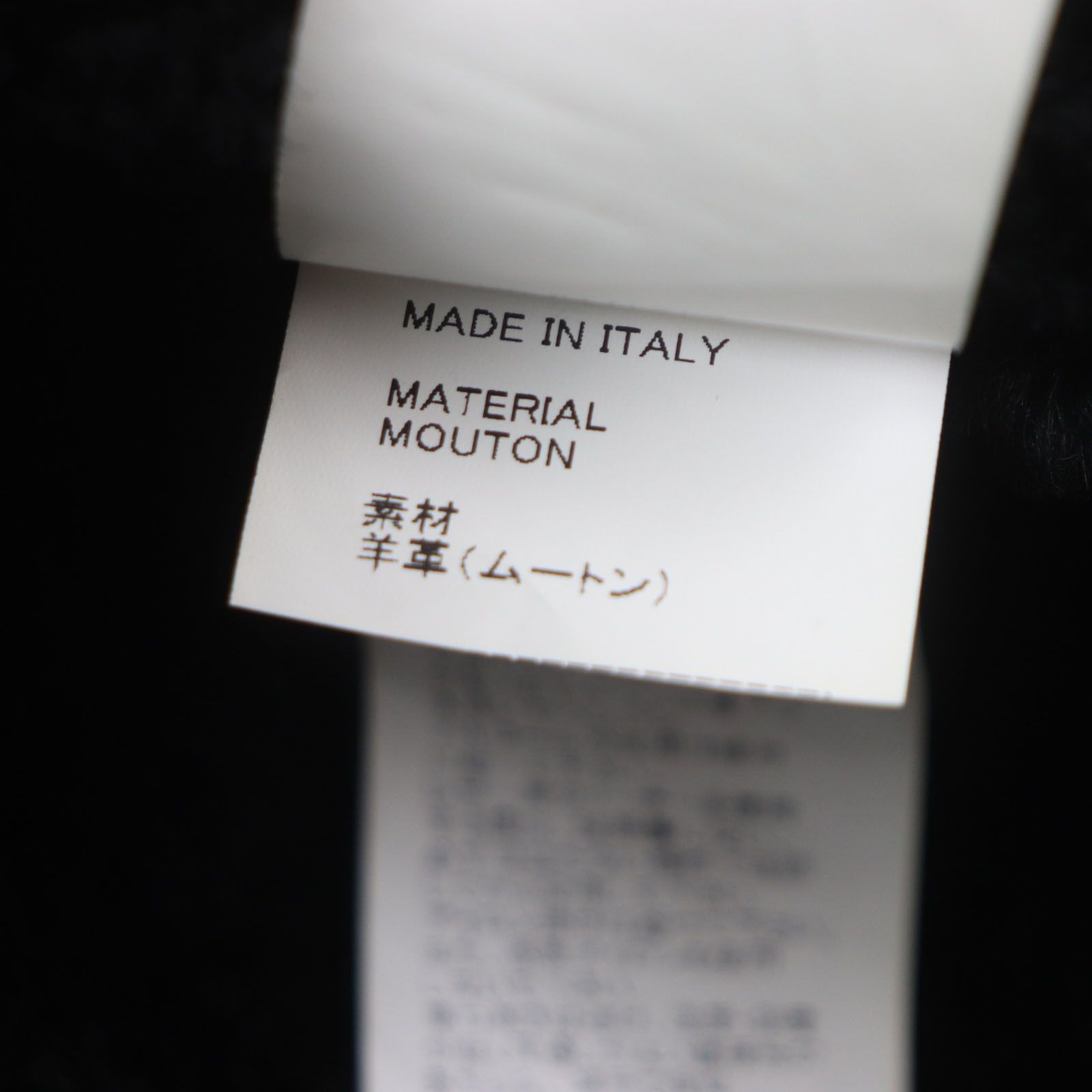 Other Other EMMETI Akka Mouton Jacket Leather Outerwear DUTY FREE for USA Size ONE SIZE - 10 Thumbnail
