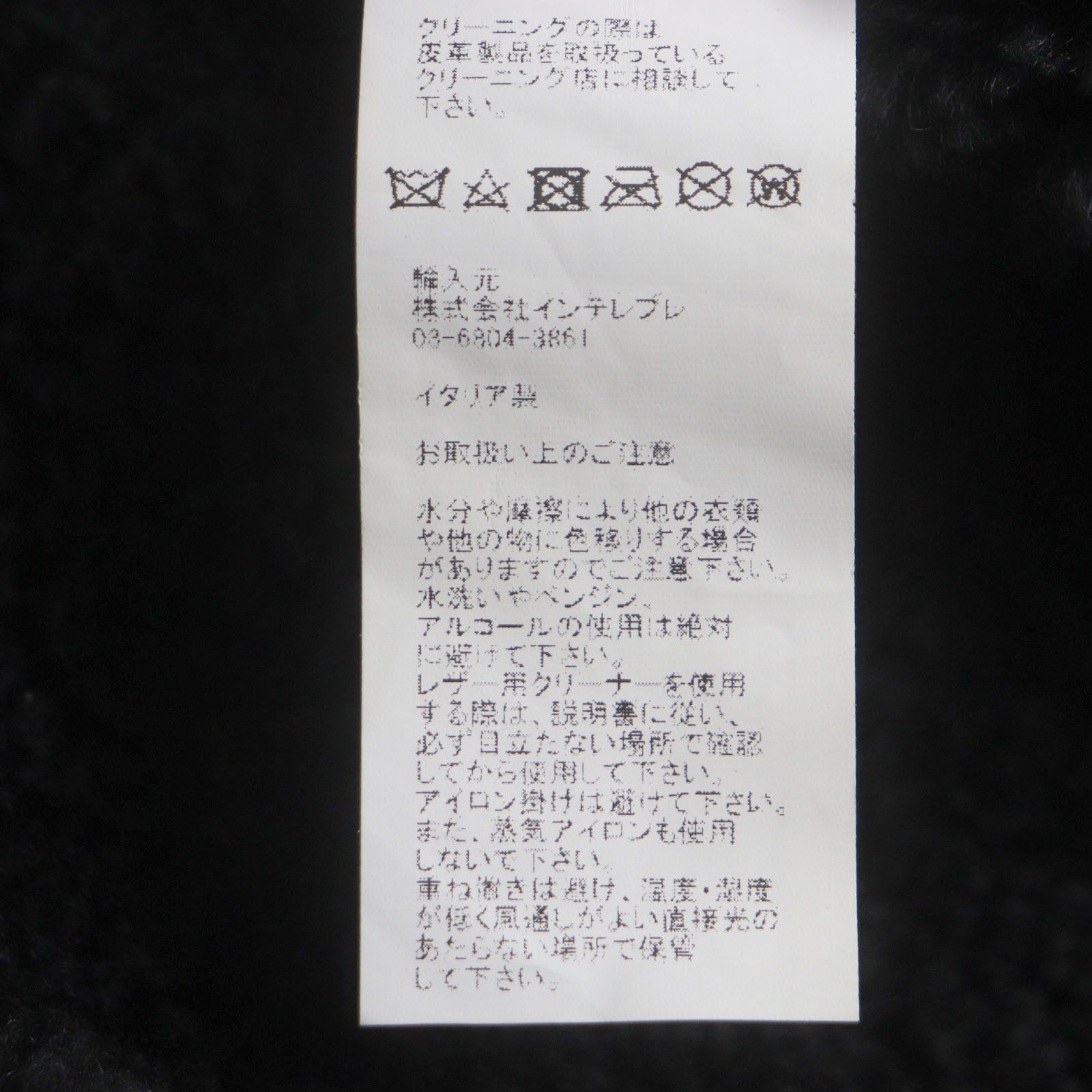 Other Other EMMETI Akka Mouton Jacket Leather Outerwear DUTY FREE for USA Size ONE SIZE - 11 Thumbnail