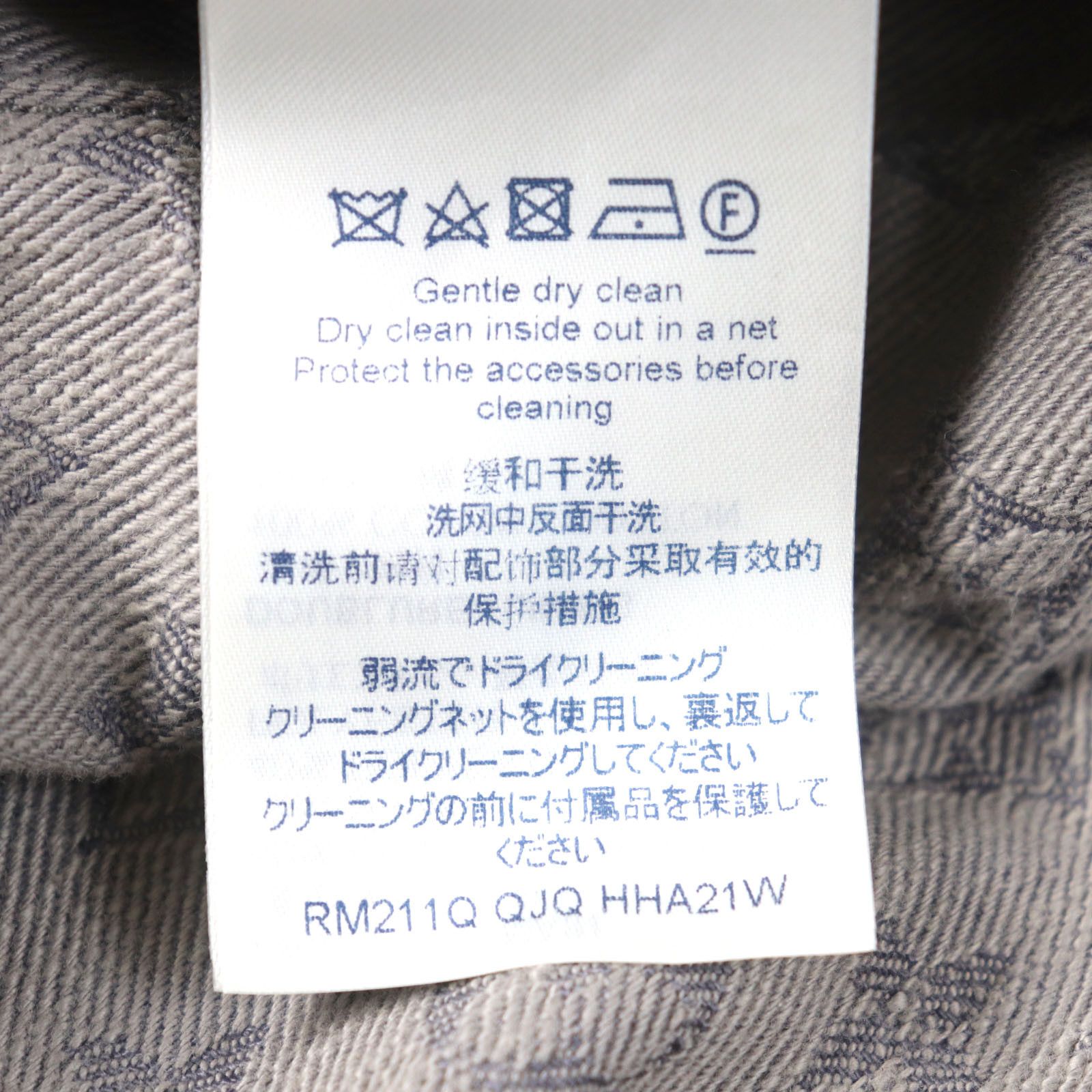 Louis Vuitton Louis Vuitton Louis Vuitton Monogram Cotton Polyester Denim Jacket Cotton Outerwear HHA21W DUTY FREE for USA Size ONE SIZE - 9 Thumbnail