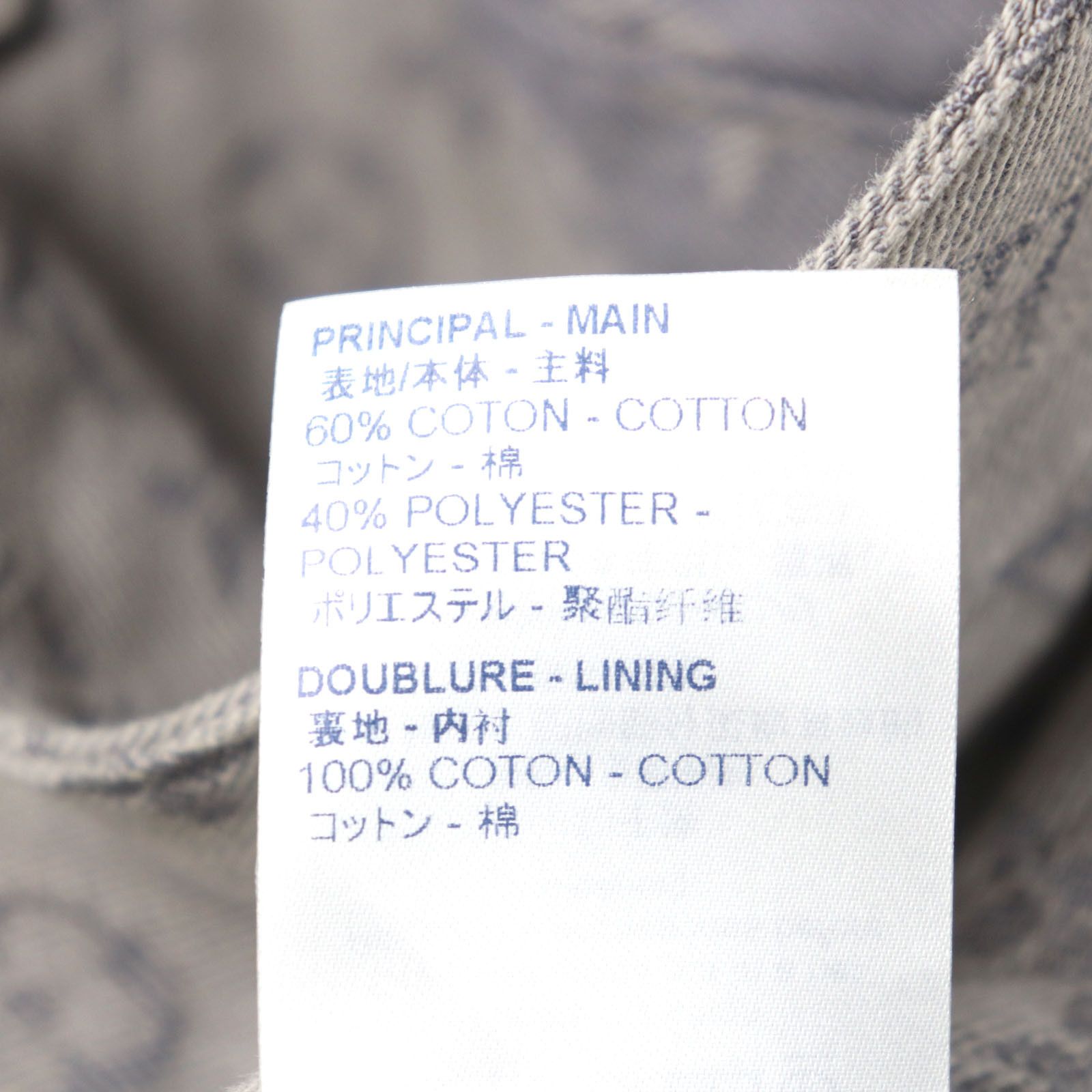 Louis Vuitton Louis Vuitton Louis Vuitton Monogram Cotton Polyester Denim Jacket Cotton Outerwear HHA21W DUTY FREE for USA Size ONE SIZE - 10 Thumbnail