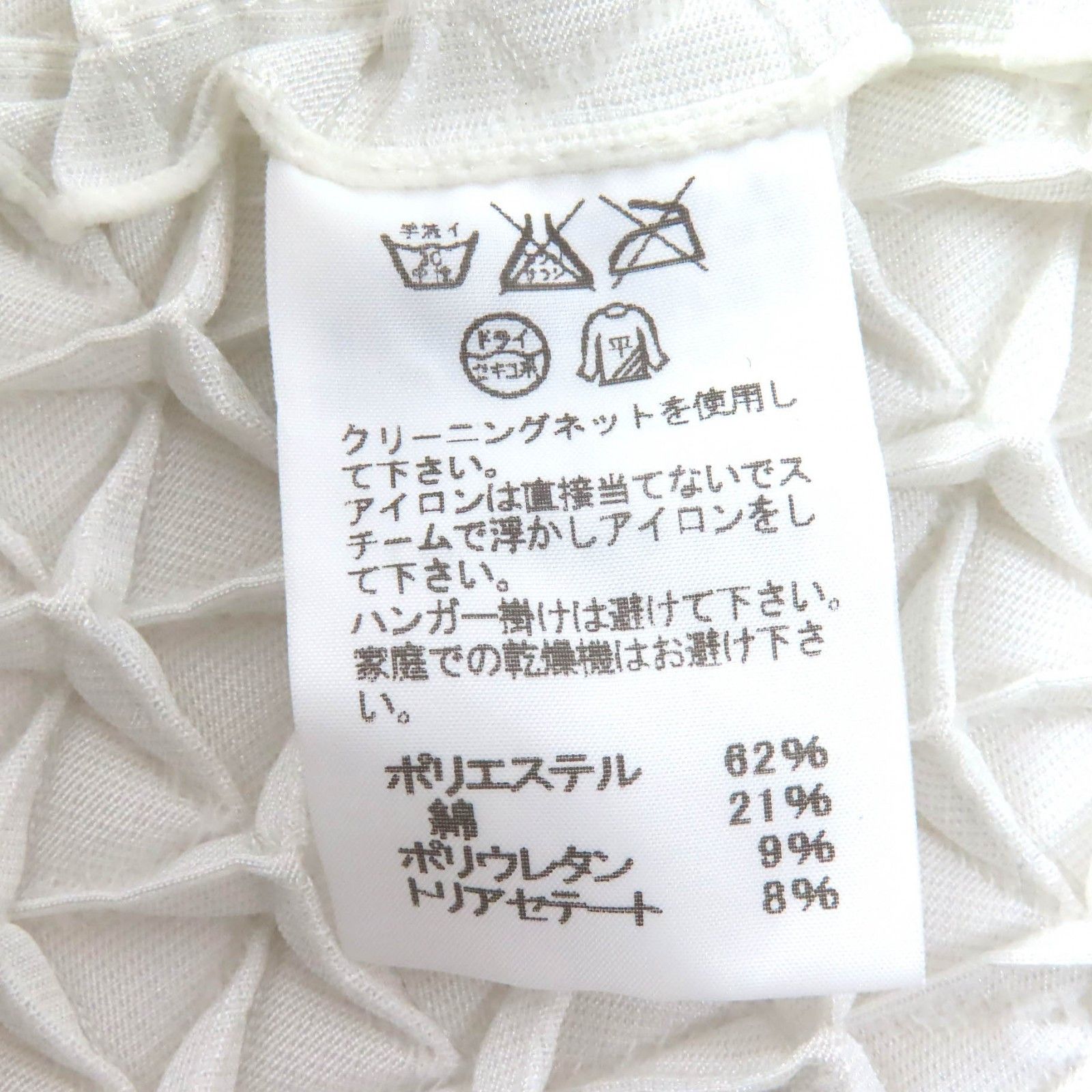Issey Miyake Issey Miyake ISSEY MIYAKE Steam Pleated Polyester Cotton Coat Cotton Outerwear IM52FA521 DUTY FREE for USA Size ONE SIZE - 9 Thumbnail