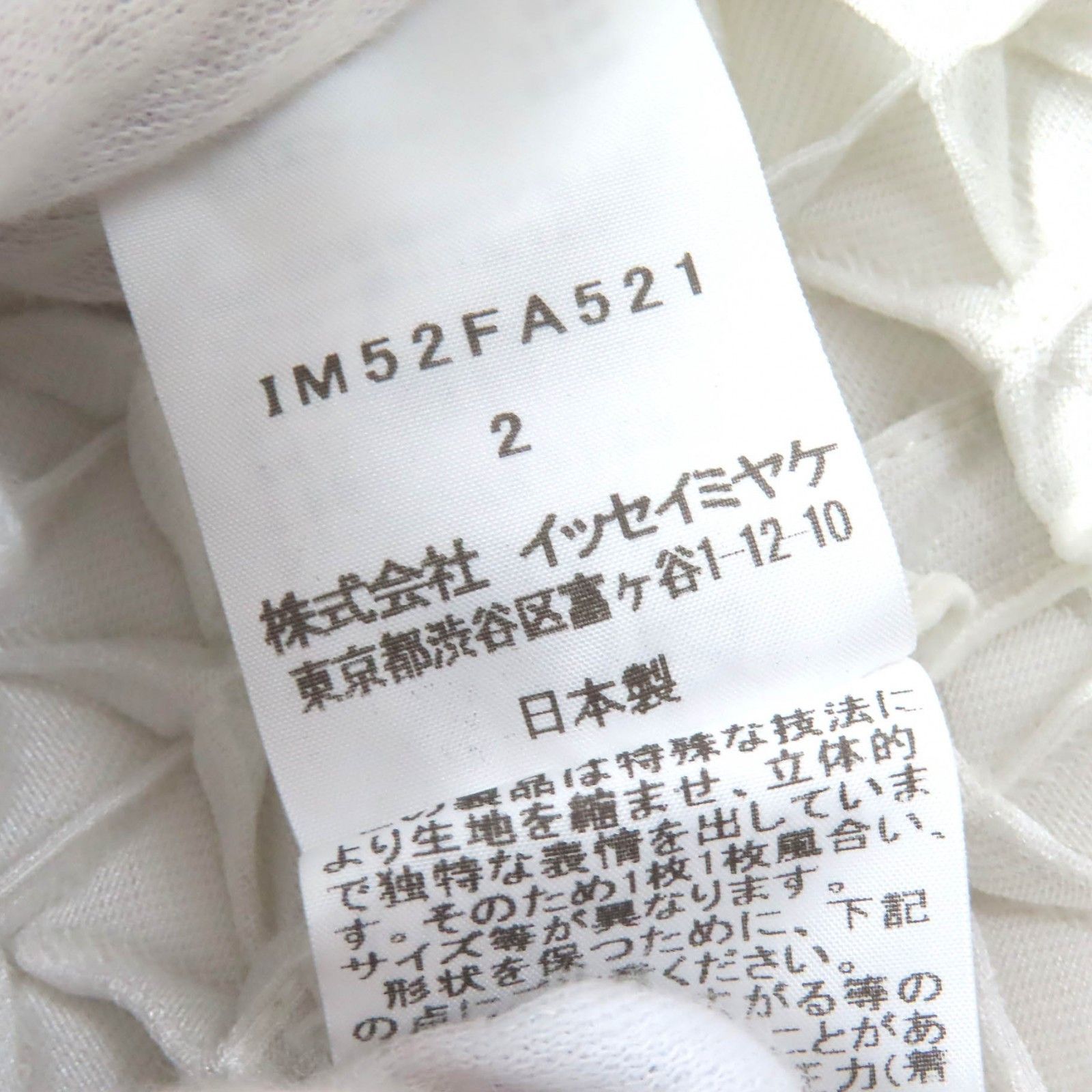 Issey Miyake Issey Miyake ISSEY MIYAKE Steam Pleated Polyester Cotton Coat Cotton Outerwear IM52FA521 DUTY FREE for USA Size ONE SIZE - 10 Thumbnail