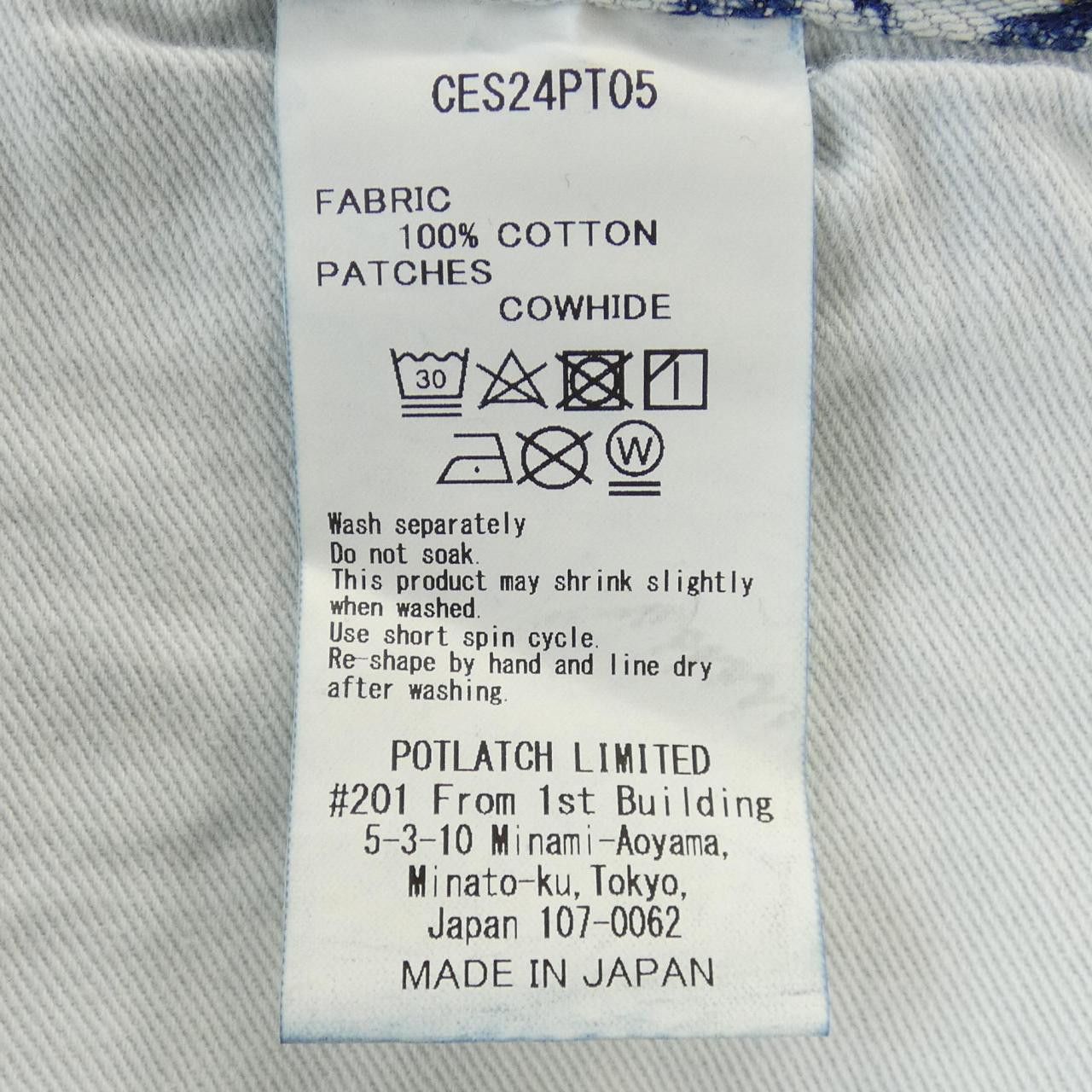 Other Other C.E Jeans Denim Jeans DUTY FREE for USA Size ONE SIZE - 3 Thumbnail
