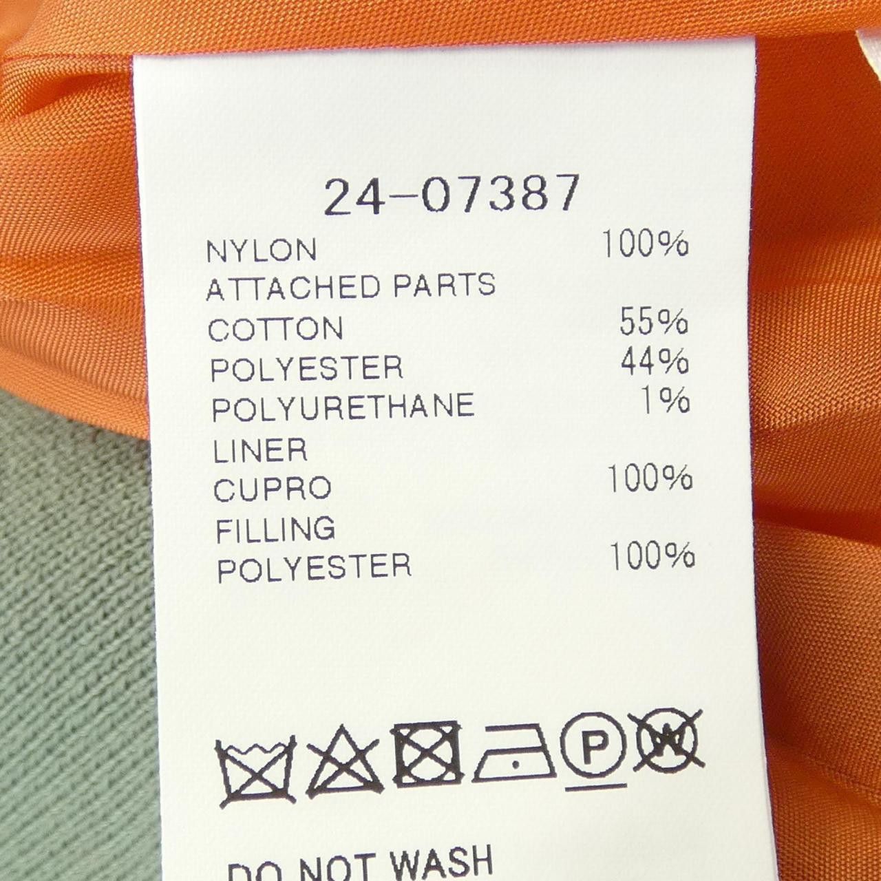 Sacai Sacai Sacai Skirt Others Skirts 24-07387 DUTY FREE for USA Size ONE SIZE - 3 Thumbnail