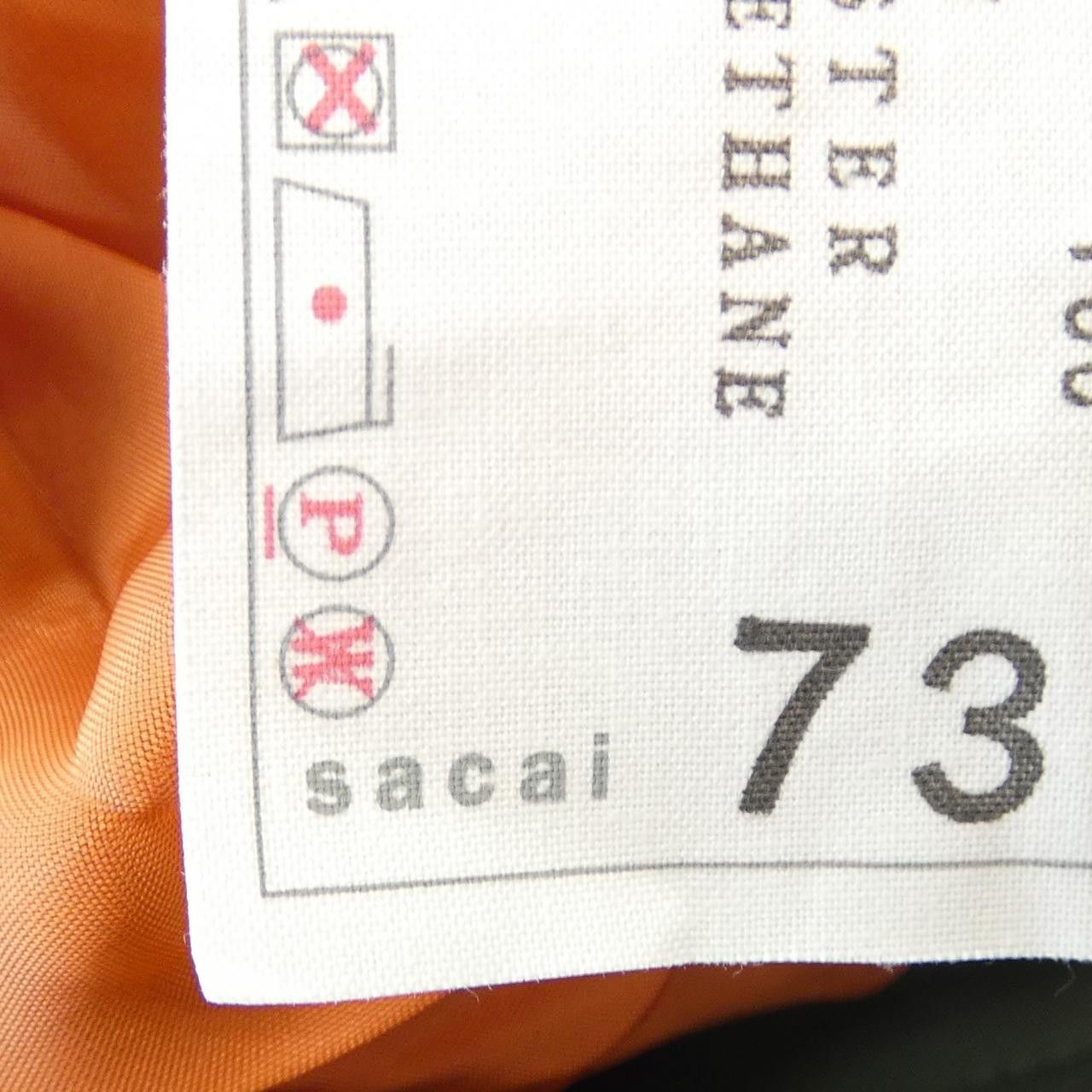 Sacai Sacai Sacai Skirt Others Skirts 24-07387 DUTY FREE for USA Size ONE SIZE - 4 Thumbnail